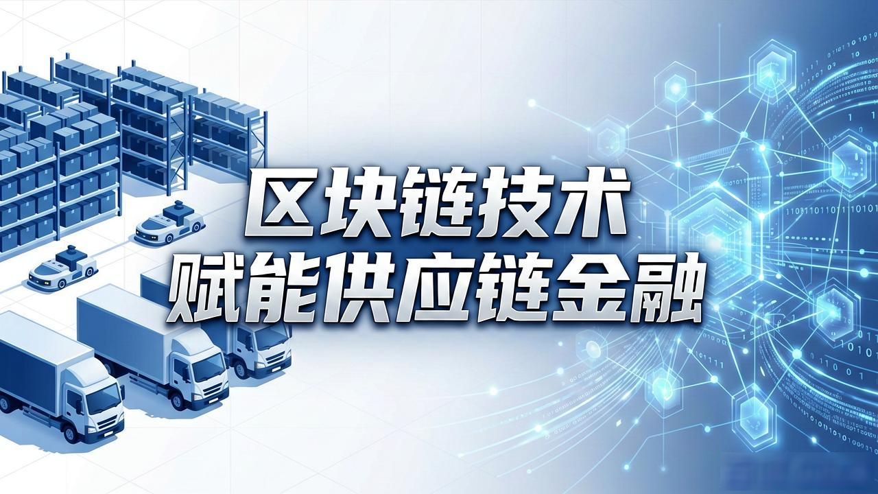 区块链数字货币国内现状：监管收紧下的行业出路在哪