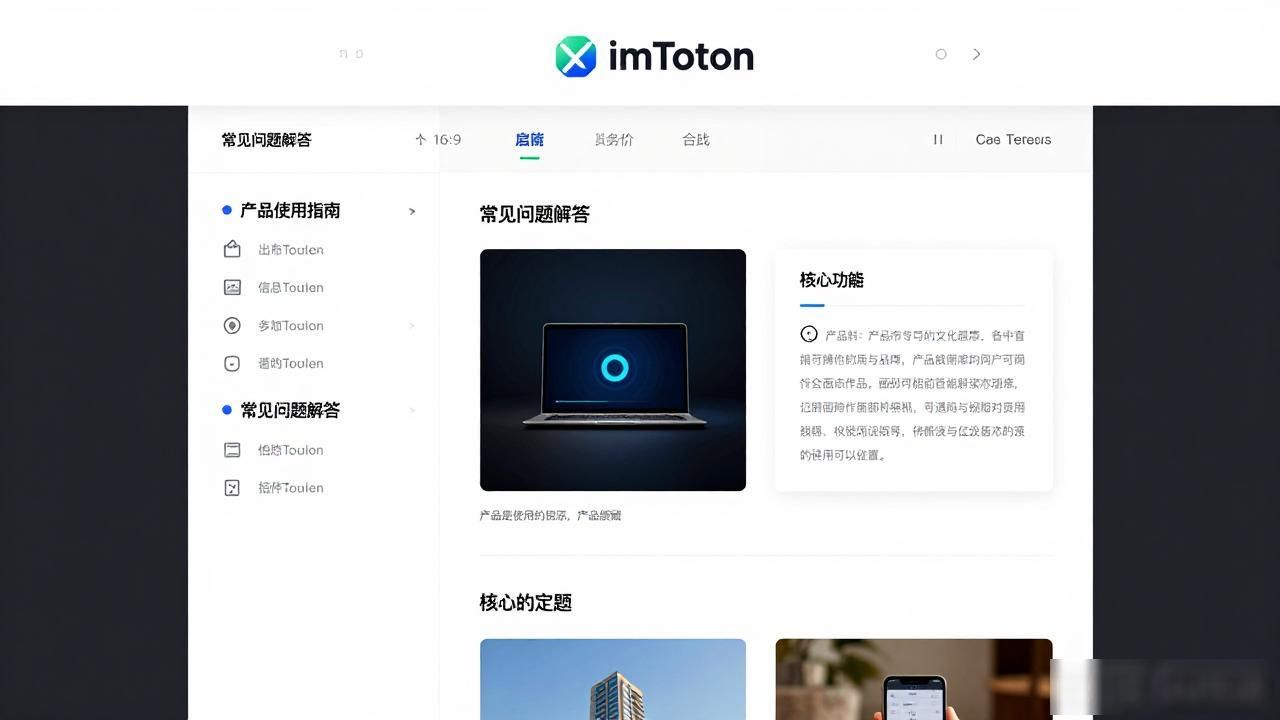 imToken没有客服？老手教你几招！